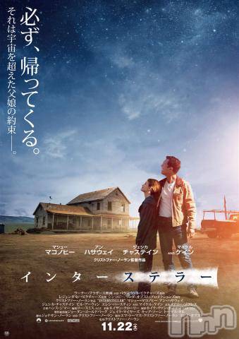 上越デリヘルHONEY(ハニー)しんく(♪♪)(29)の2021年4月19日写メブログ「[お題]from:蛙6inc(放浪中)さん」