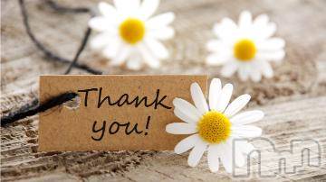 上越デリヘルHONEY(ハニー)しんく(♪♪)(29)の2021年9月27日写メブログ「退勤しました☆*°」