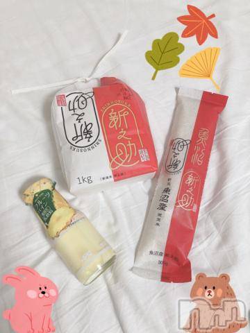 上越デリヘルHONEY(ハニー)しんく(♪♪)(29)の2021年9月28日写メブログ「お礼♪」