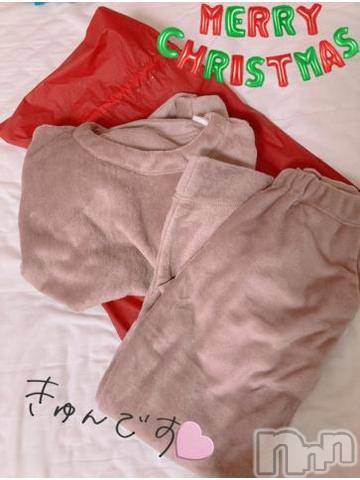 上越デリヘルHONEY(ハニー)しんく(♪♪)(29)の2021年12月26日写メブログ「お礼♪」