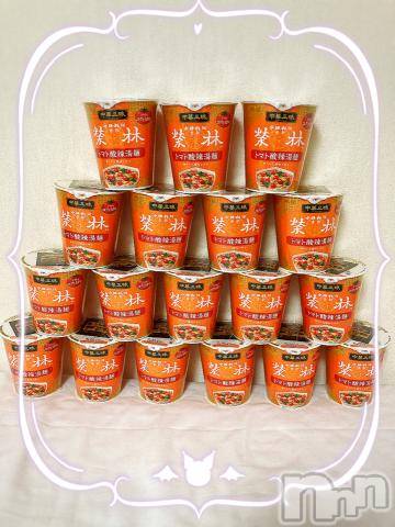 上越デリヘルHONEY(ハニー)しんく(♪♪)(29)の2022年1月26日写メブログ「お礼♪」