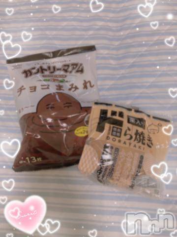 上越デリヘルHONEY(ハニー)しんく(♪♪)(29)の2022年8月23日写メブログ「お礼♪」