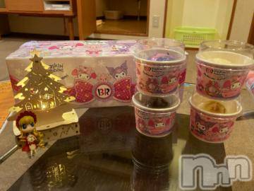 上越デリヘルHONEY(ハニー)しんく(♪♪)(29)の2023年1月11日写メブログ「退勤✩.*˚」