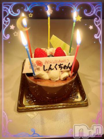 上越デリヘルHONEY(ハニー)しんく(♪♪)(29)の2023年3月10日写メブログ「お礼♪(その2)」