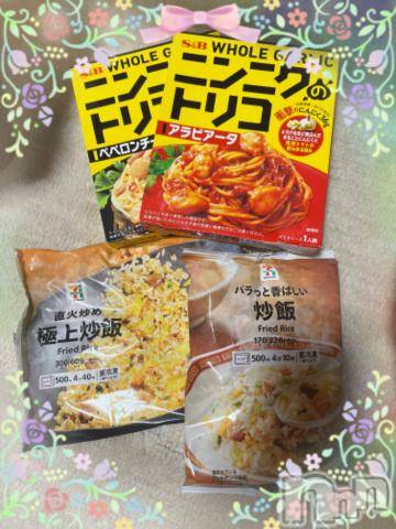 上越デリヘルHONEY(ハニー)しんく(♪♪)(29)の2023年6月4日写メブログ「お礼♪」