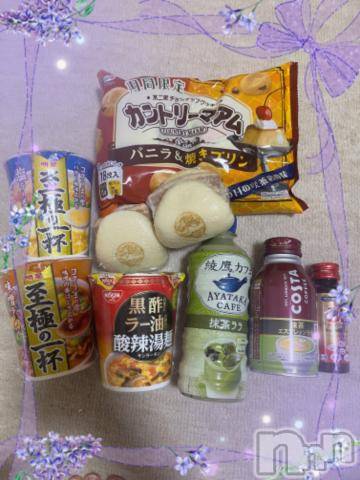 上越デリヘルHONEY(ハニー)しんく(♪♪)(29)の2023年6月6日写メブログ「お礼♪」