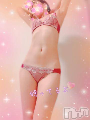 上越デリヘルHONEY(ハニー)しんく(♪♪)(29)の2023年7月8日写メブログ「退勤✩.*˚」