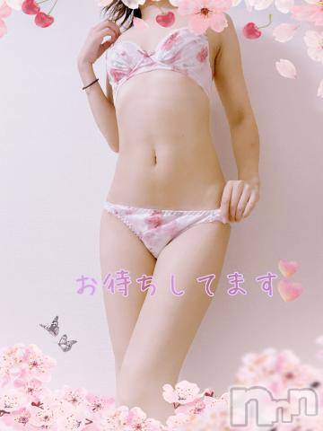 上越デリヘルHONEY(ハニー)しんく(♪♪)(29)の2023年9月4日写メブログ「しゅっきーん∠(  ˙꒳​˙ )／」