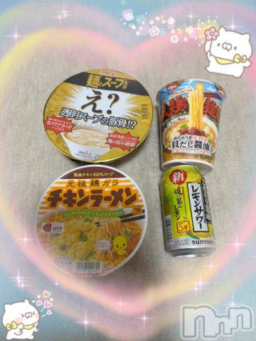 上越デリヘルHONEY(ハニー)しんく(♪♪)(29)の2023年10月23日写メブログ「お礼♪」