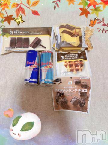 上越デリヘルHONEY(ハニー)しんく(♪♪)(29)の2023年11月8日写メブログ「お礼♪」