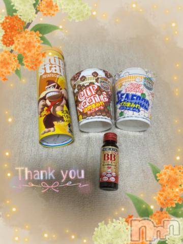 上越デリヘルHONEY(ハニー)しんく(♪♪)(29)の2023年11月8日写メブログ「お礼♪(その2)」