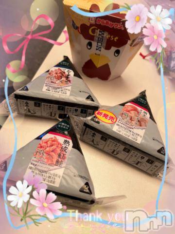 上越デリヘルHONEY(ハニー)しんく(♪♪)(29)の2023年12月24日写メブログ「お礼♪(その2)」