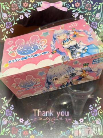 上越デリヘルHONEY(ハニー)しんく(♪♪)(29)の2024年1月28日写メブログ「お礼♪」