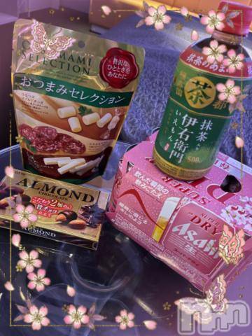 上越デリヘルHONEY(ハニー)しんく(♪♪)(29)の2024年2月27日写メブログ「お礼♪(その4)」