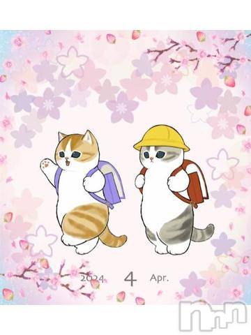 上越デリヘルHONEY(ハニー)しんく(♪♪)(29)の2024年4月8日写メブログ「退勤✩.*˚」