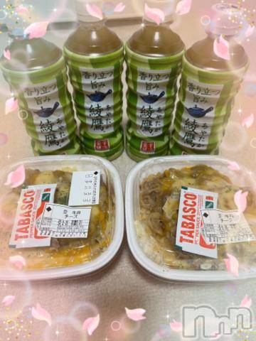 上越デリヘルHONEY(ハニー)しんく(♪♪)(29)の2024年4月10日写メブログ「お礼♪」