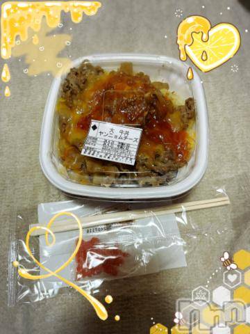 上越デリヘルHONEY(ハニー)しんく(♪♪)(29)の2024年4月21日写メブログ「お礼♪(その3)」