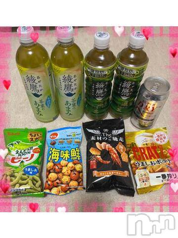 上越デリヘルHONEY(ハニー)しんく(♪♪)(29)の2024年4月22日写メブログ「お礼♪」