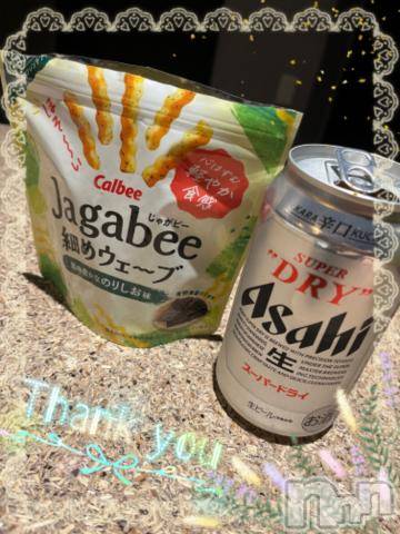 上越デリヘルHONEY(ハニー)しんく(♪♪)(29)の2024年5月22日写メブログ「お礼♪(その3)」