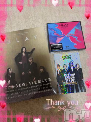 上越デリヘルHONEY(ハニー)しんく(♪♪)(29)の2024年5月30日写メブログ「お礼♪(その2)」