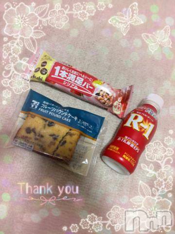 上越デリヘルHONEY(ハニー)しんく(♪♪)(29)の2024年6月2日写メブログ「お礼♪(その2)」