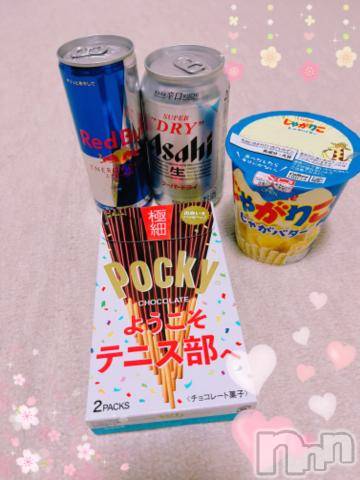 上越デリヘルHONEY(ハニー)しんく(♪♪)(29)の2024年6月20日写メブログ「お礼♪(その2)」