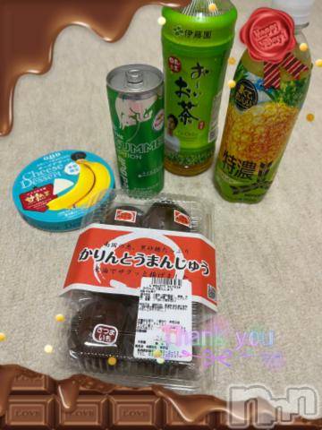 上越デリヘルHONEY(ハニー)しんく(♪♪)(29)の2024年7月9日写メブログ「お礼♪」