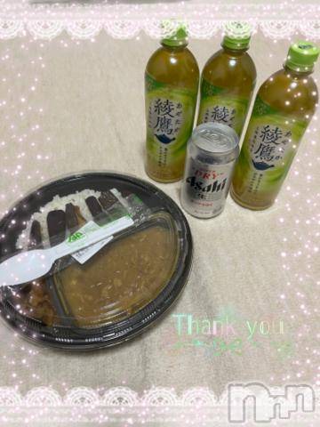 上越デリヘルHONEY(ハニー)しんく(♪♪)(29)の2024年8月26日写メブログ「お礼♪(その3)」