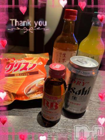 上越デリヘルHONEY(ハニー)しんく(♪♪)(29)の2024年8月27日写メブログ「お礼♪(その2)」