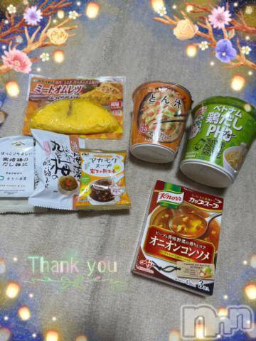 上越デリヘルHONEY(ハニー)しんく(♪♪)(29)の2024年9月24日写メブログ「お礼♪(その2)」