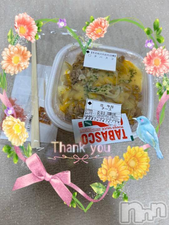 上越デリヘルHONEY(ハニー)しんく(♪♪)(29)の2024年10月6日写メブログ「お礼♪(その3)」