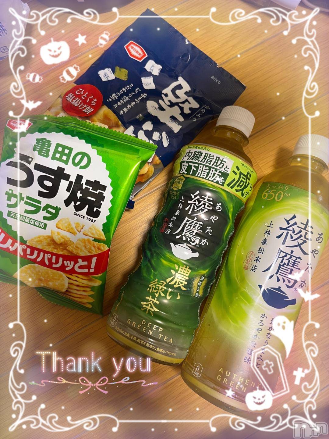 上越デリヘルHONEY(ハニー)しんく(♪♪)(29)の2024年10月23日写メブログ「お礼♪」