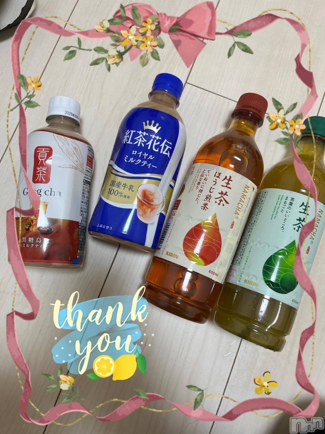 上越デリヘルHONEY(ハニー)しんく(♪♪)(29)の2024年11月11日写メブログ「お礼♪(その4)」