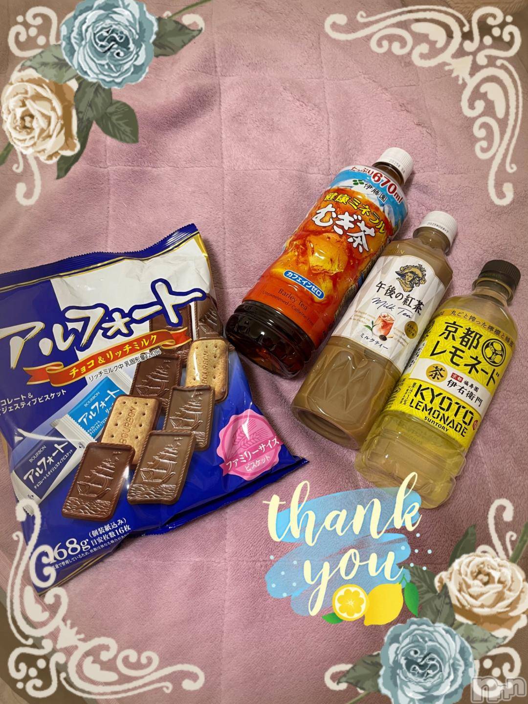 上越デリヘルHONEY(ハニー)しんく(♪♪)(29)の2024年11月13日写メブログ「11/12のお礼♪」