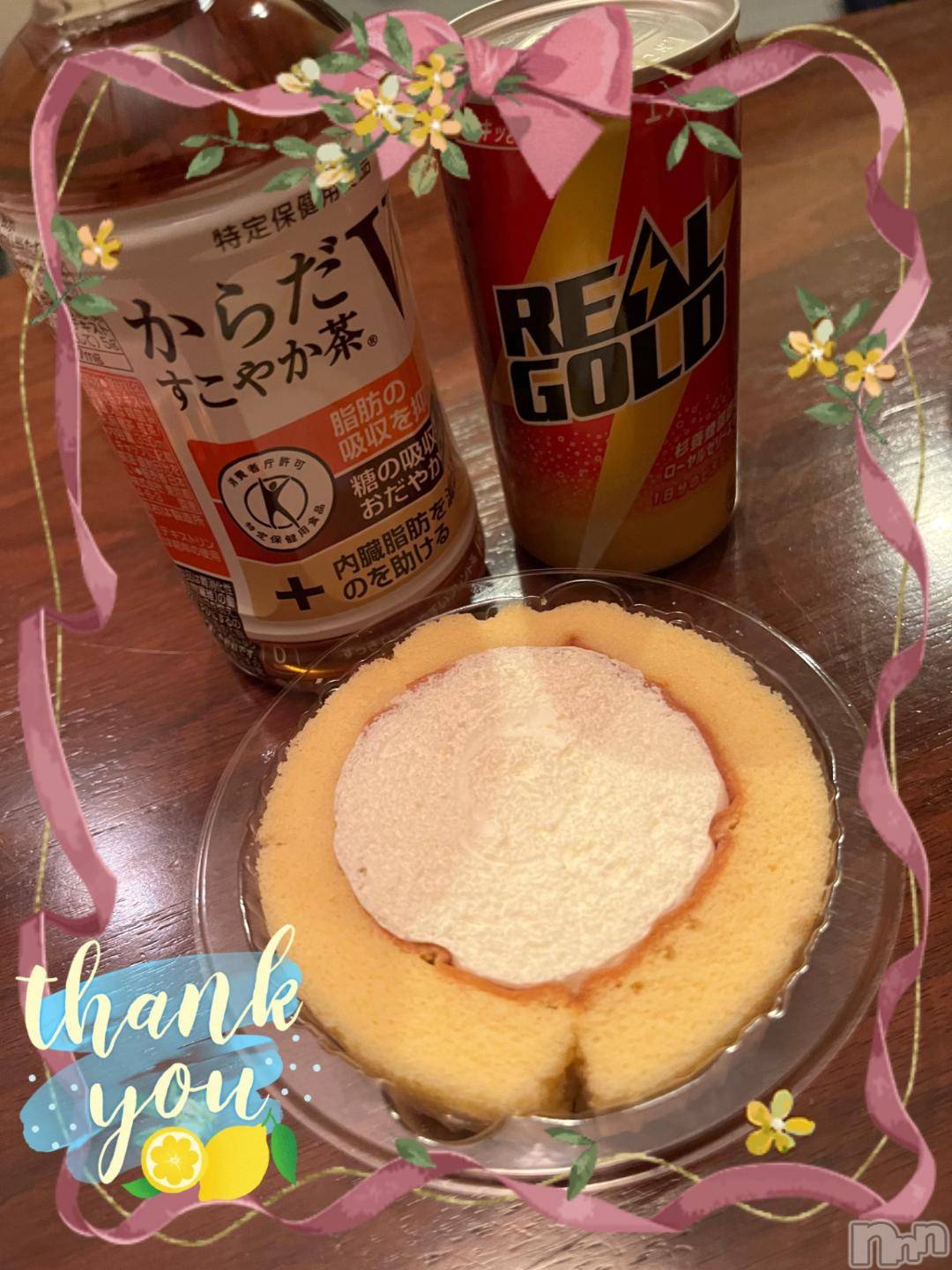 上越デリヘルHONEY(ハニー)しんく(♪♪)(29)の2024年11月22日写メブログ「お礼♪」