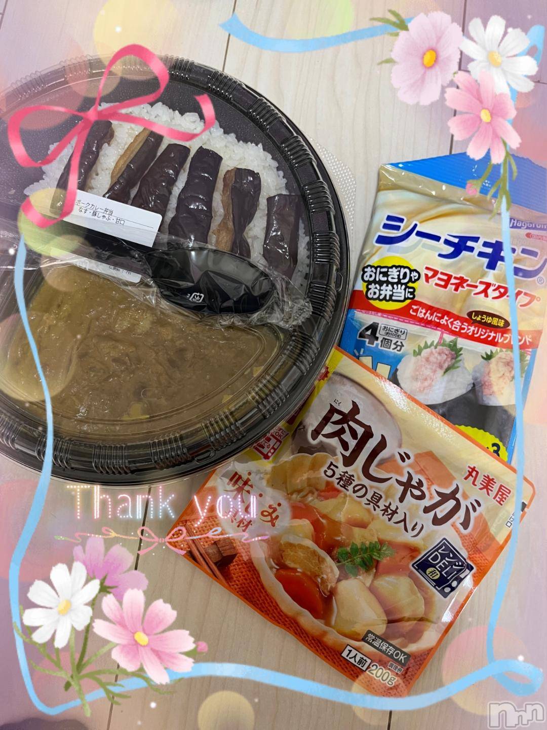 上越デリヘルHONEY(ハニー)しんく(♪♪)(29)の2024年11月25日写メブログ「お礼♪」