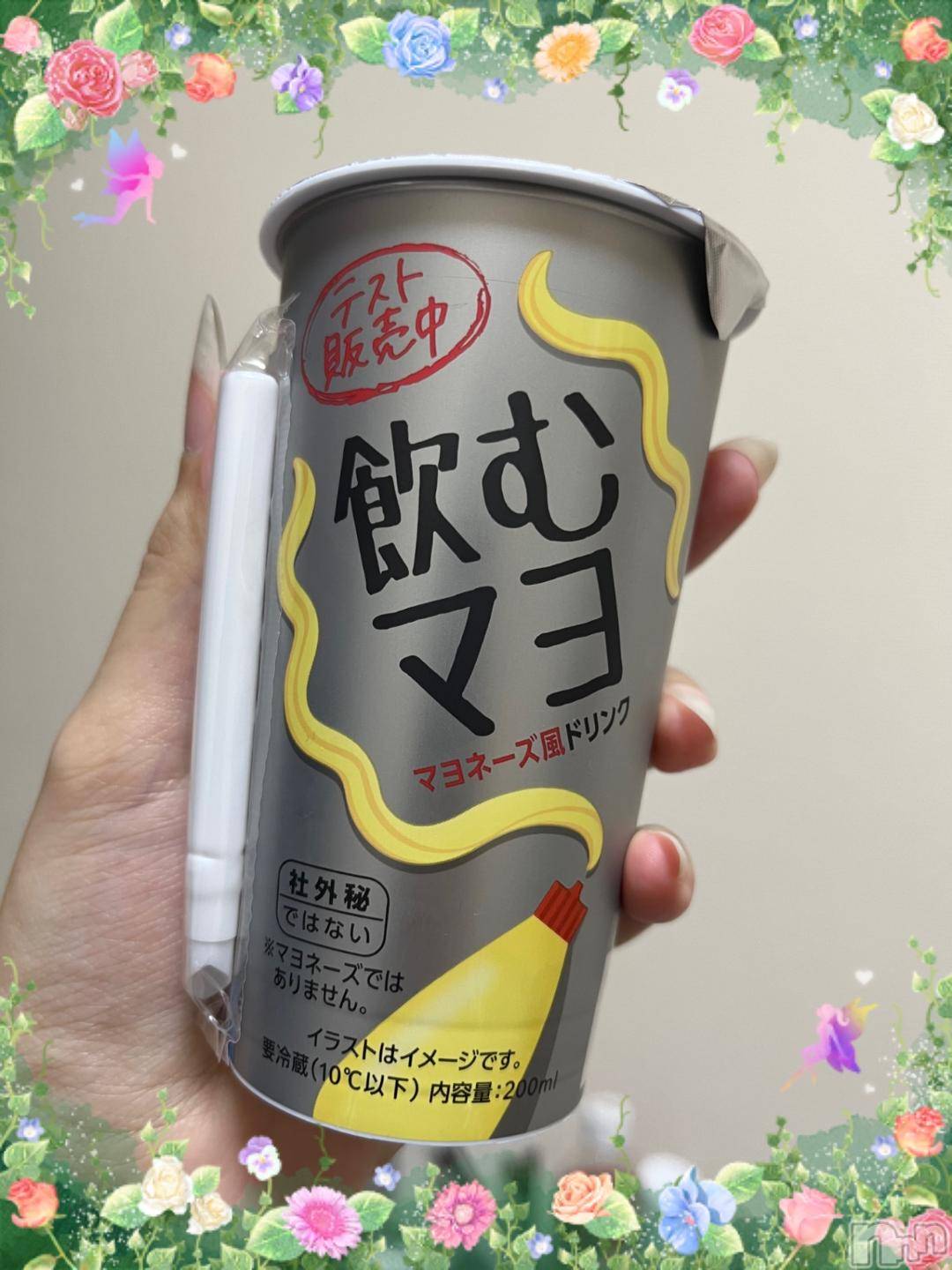 上越デリヘルHONEY(ハニー)しんく(♪♪)(29)の2024年11月29日写メブログ「退勤✩.*˚」