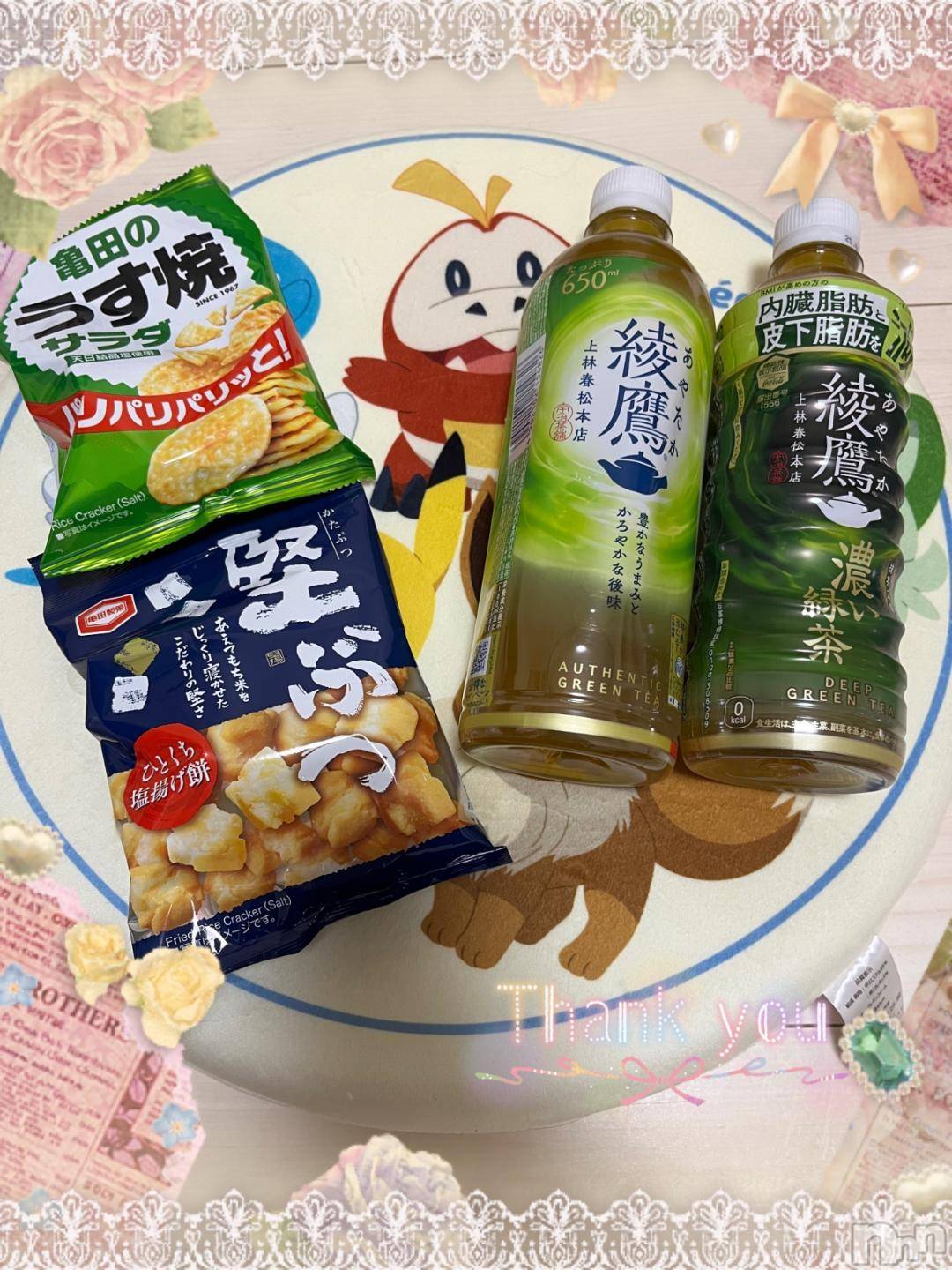 上越デリヘルHONEY(ハニー)しんく(♪♪)(29)の2024年12月6日写メブログ「お礼♪」