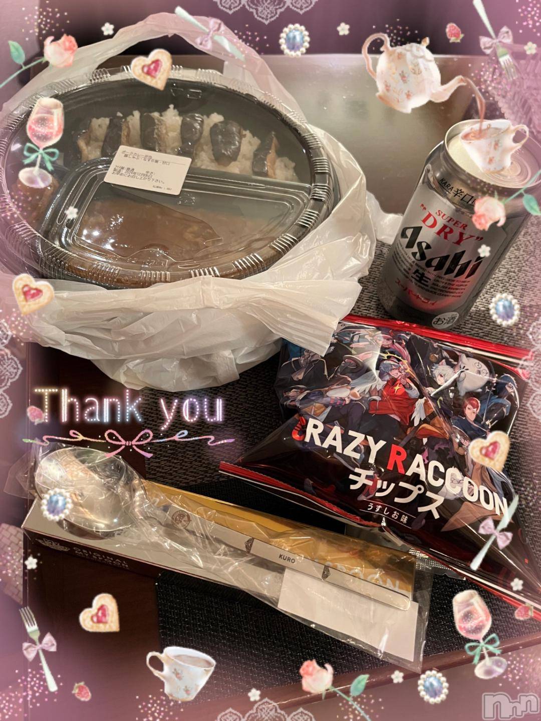 上越デリヘルHONEY(ハニー)しんく(♪♪)(29)の2024年12月6日写メブログ「お礼♪(その2)」