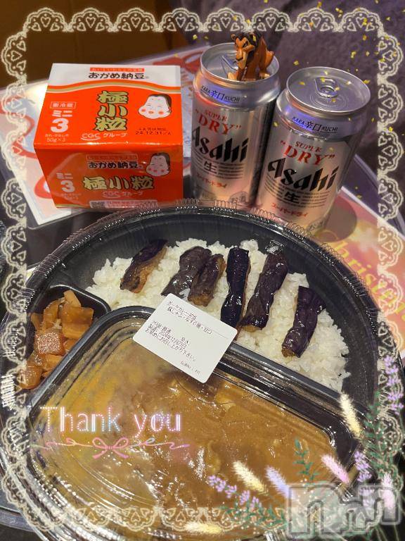 上越デリヘルHONEY(ハニー)しんく(♪♪)(29)の2024年12月23日写メブログ「お礼♪(その2)」