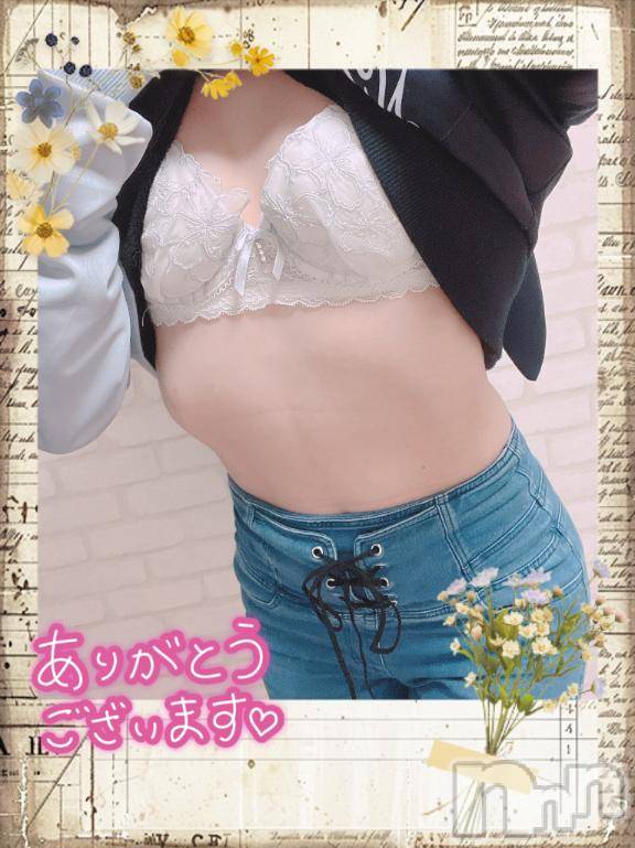 上越デリヘルHONEY(ハニー)しんく(♪♪)(29)の2025年1月13日写メブログ「お礼♪」