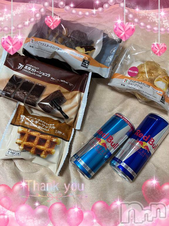 上越デリヘルHONEY(ハニー)しんく(♪♪)(29)の2025年2月9日写メブログ「お礼♪」