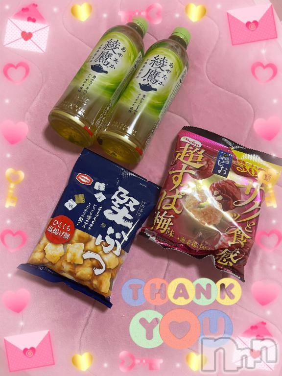 上越デリヘルHONEY(ハニー)しんく(♪♪)(29)の2025年2月25日写メブログ「お礼♪」