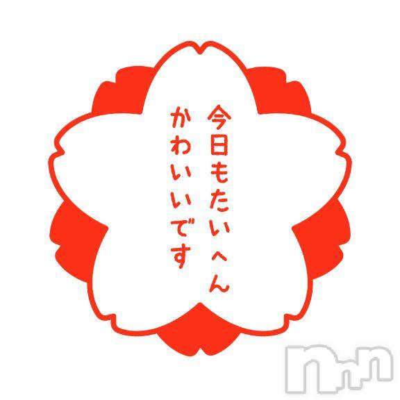 上越デリヘルHONEY(ハニー)しんく(♪♪)(29)の2025年4月1日写メブログ「☆告知★」