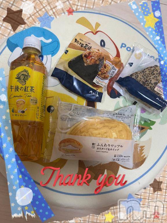 上越デリヘルHONEY(ハニー)しんく(♪♪)(29)の2025年4月8日写メブログ「お礼♪」