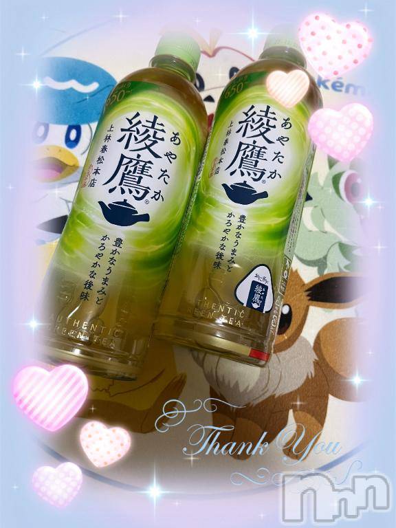 上越デリヘルHONEY(ハニー)しんく(♪♪)(29)の2025年4月26日写メブログ「お礼♪(その3)」