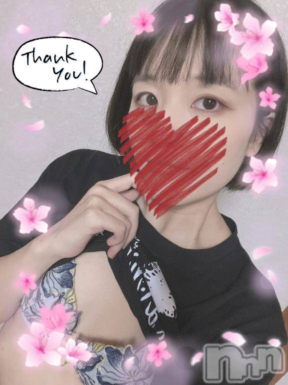 上越デリヘルHONEY(ハニー)しんく(♪♪)(29)の2025年5月21日写メブログ「お礼♪」