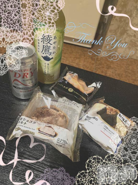 上越デリヘルHONEY(ハニー)しんく(♪♪)(29)の2025年6月10日写メブログ「お礼♪」