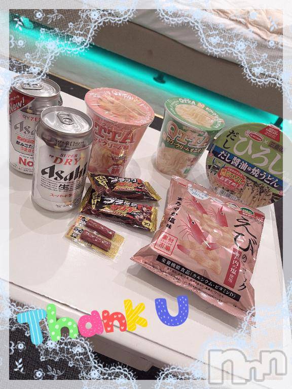 上越デリヘルHONEY(ハニー)しんく(♪♪)(29)の2025年7月12日写メブログ「お礼♪」