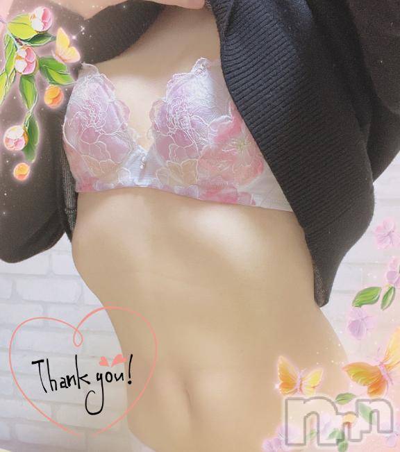 上越デリヘルHONEY(ハニー)しんく(♪♪)(29)の2025年11月28日写メブログ「お礼♪」